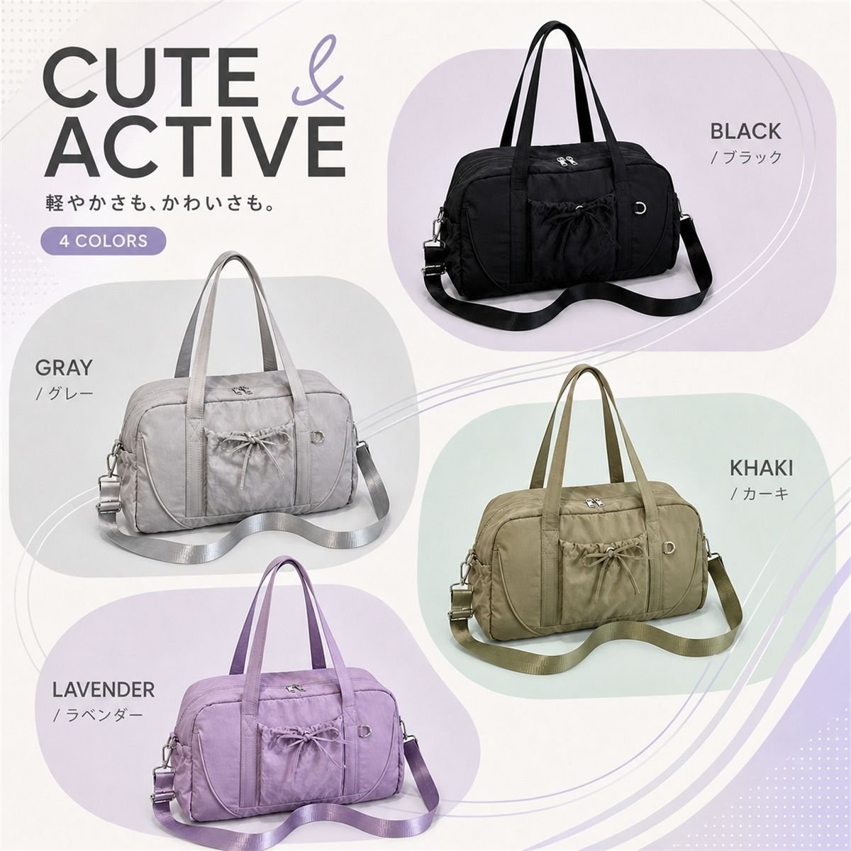Chime Trip/リボンポケットボストンバッグ ST/No.26071