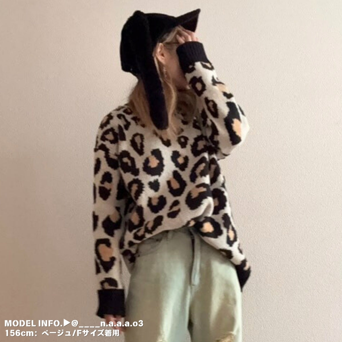 Knit / レオパードニットプルオーバー ST/No.27223