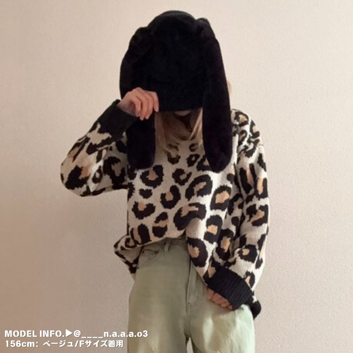 Knit / レオパードニットプルオーバー ST/No.27223