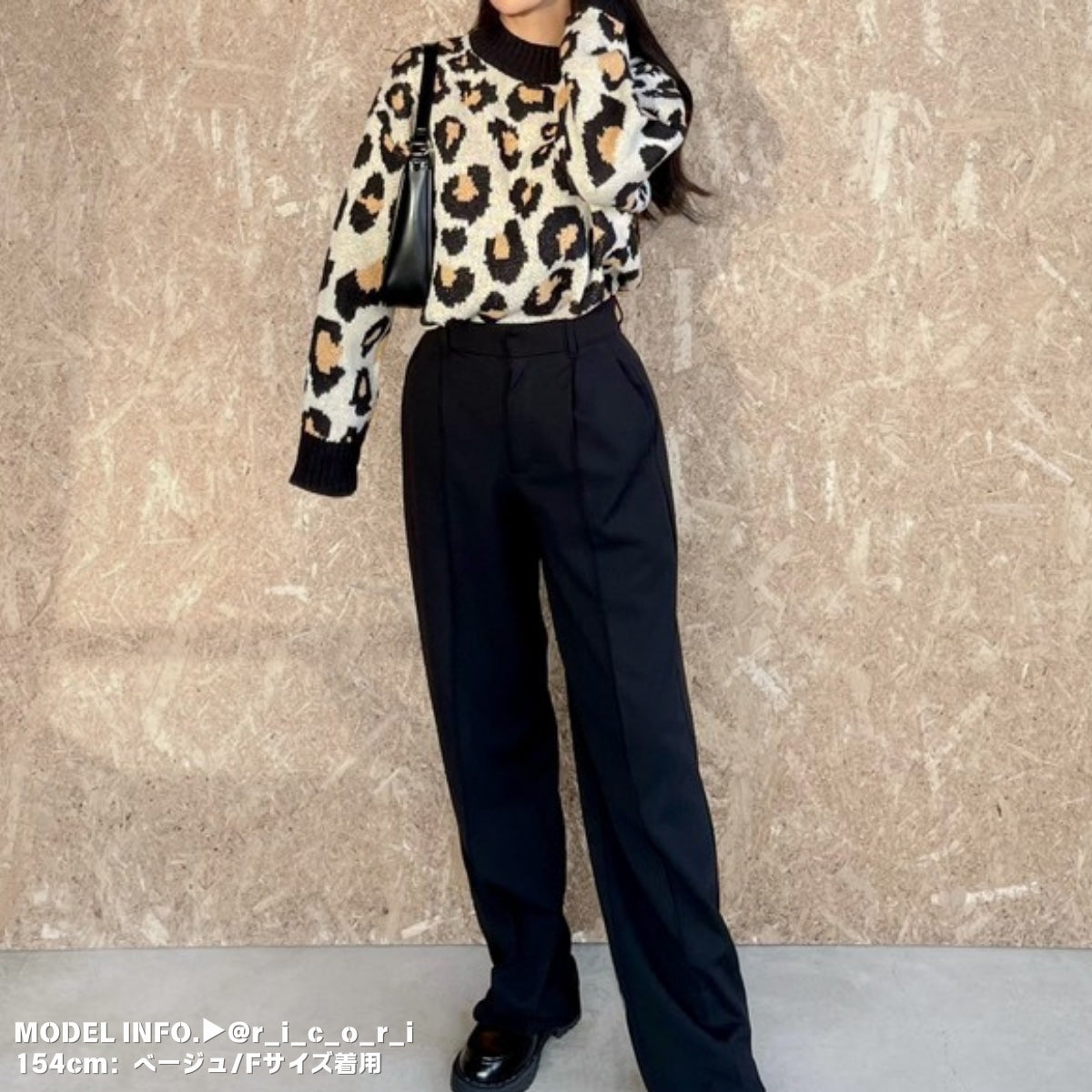 Knit / レオパードニットプルオーバー ST/No.27223