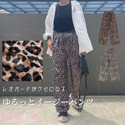 Pants/ レオパード ワイドイージーパンツ ST/No.27289