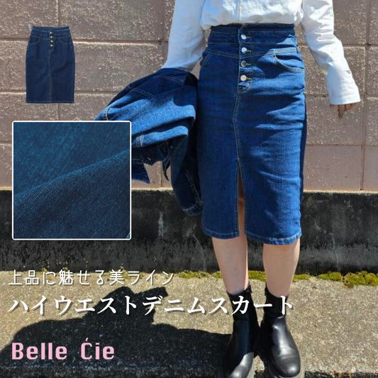 Skirt/ハイウエストタイトスカート ST/No.27331