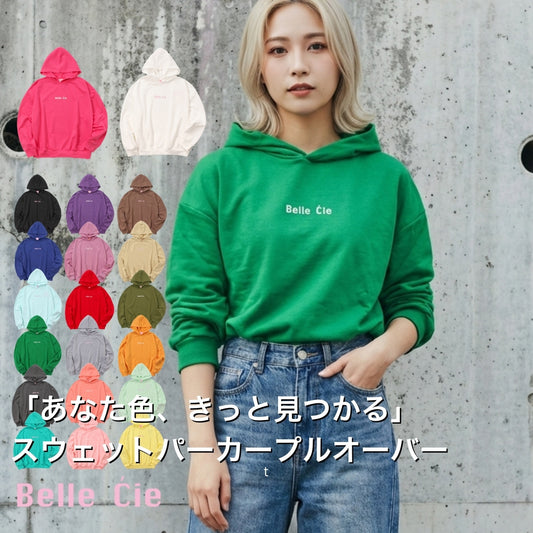 Foodie/カラーバリエーション豊富な２０色パーカー ST/No.27496