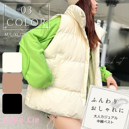 Outer/スタンドネック中綿ベスト ST/No.27539