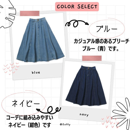 Skirt/デニムフレアスカート ST/No.27688