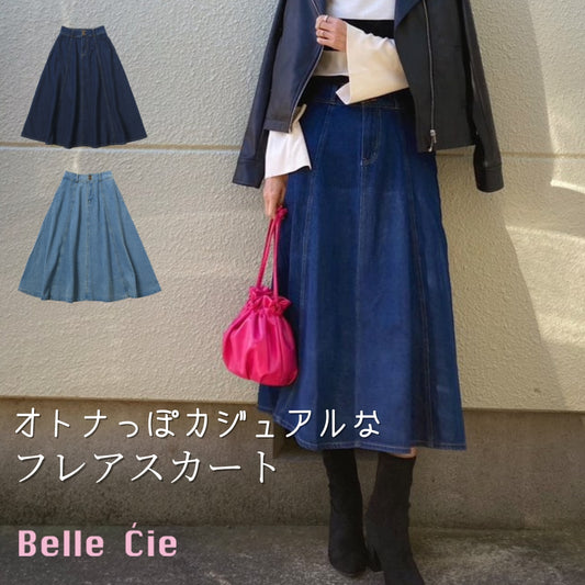 Skirt/デニムフレアスカート ST/No.27688
