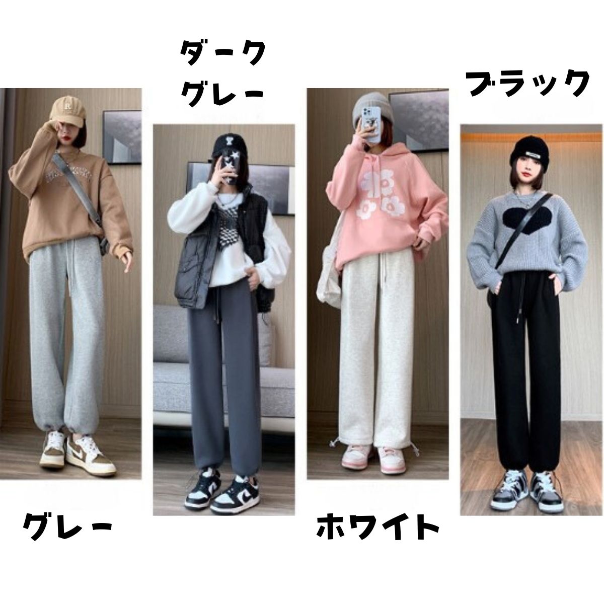 Pants/裏シャギースウェットパンツ ST/No.27727