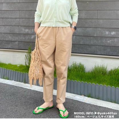 Pants/ルーズテーパードチノパン ST/No.27772
