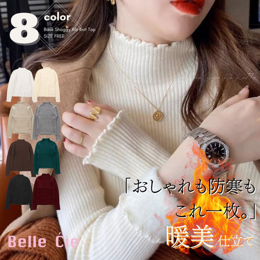 Knit/裏起毛ハイネックニットトップス ST/No.27783