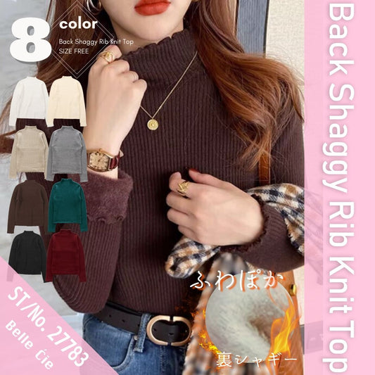 Knit/裏起毛ハイネックニットトップス ST/No.27783