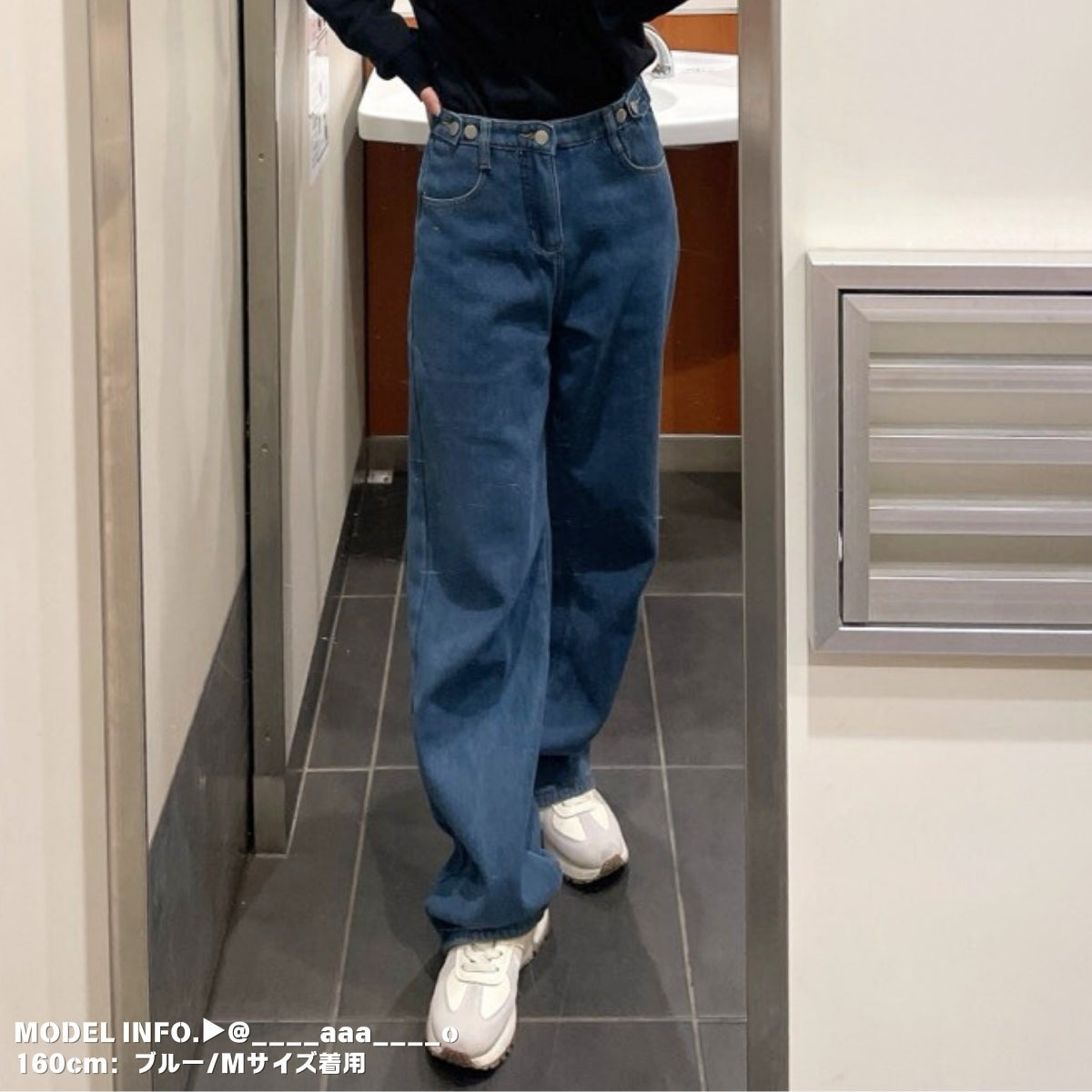 Pants/裏起毛ワイドロングパンツ ST/No.27801