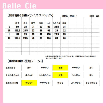 Pants/裏起毛ワイドロングパンツ ST/No.27801