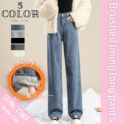 Pants/裏起毛ワイドロングパンツ ST/No.27801