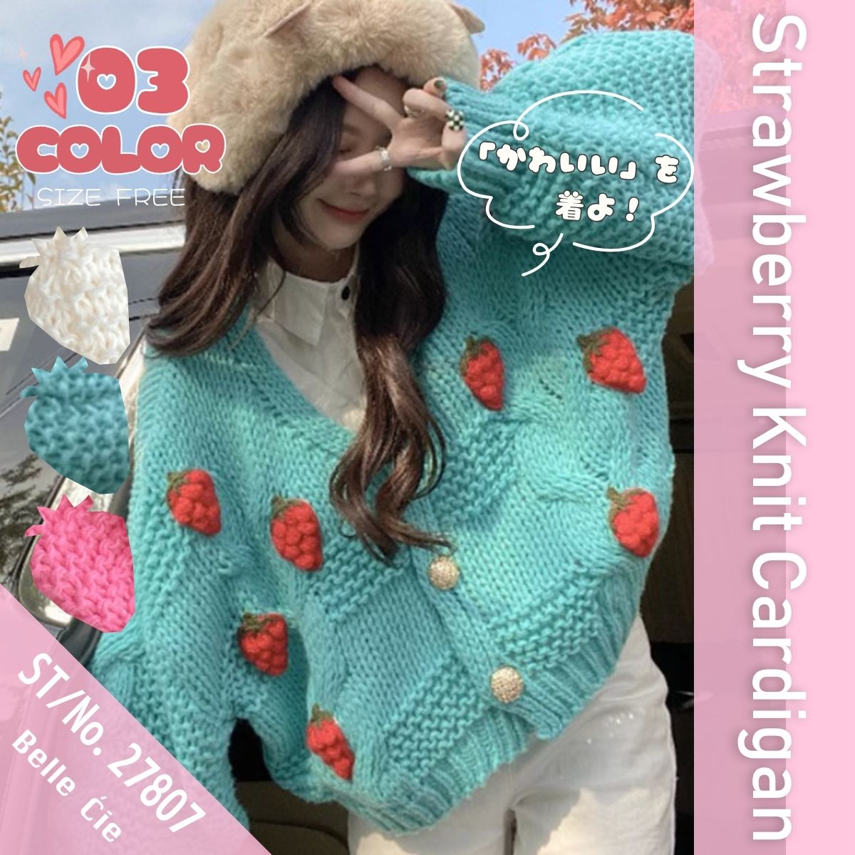 Tops/いちごモチーフニットカーデ ST/No.27807 – Belle Ćie