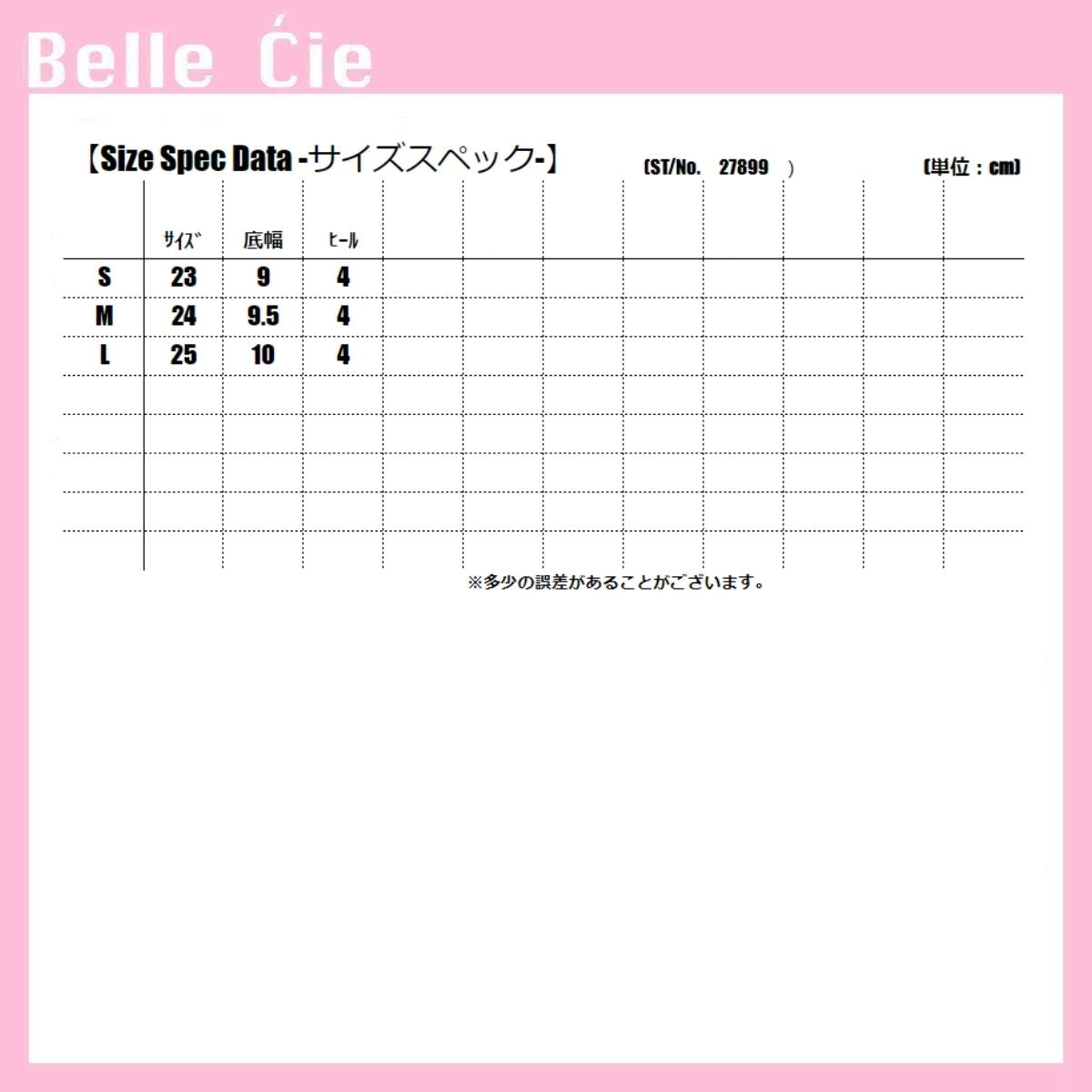 Others/レオパードサマーシューズ ST/No.27899