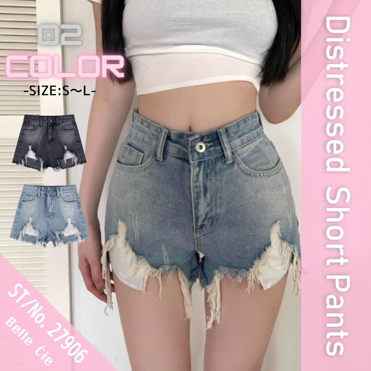 Pants/ポケット見せダメージデニムＳＰ ST/No.27906