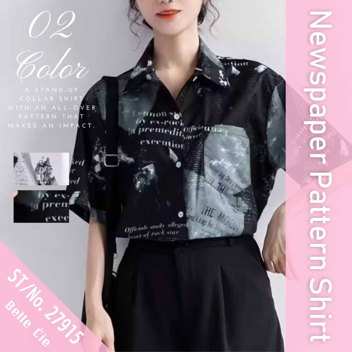 Shirts/ニュースペーパー総柄シャツ ST/No.27915