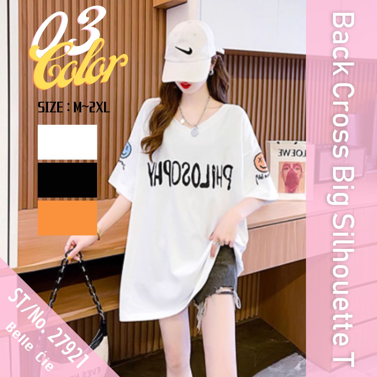 T-Shirts/バッククロスビッグシルエットＴ ST/No.27921