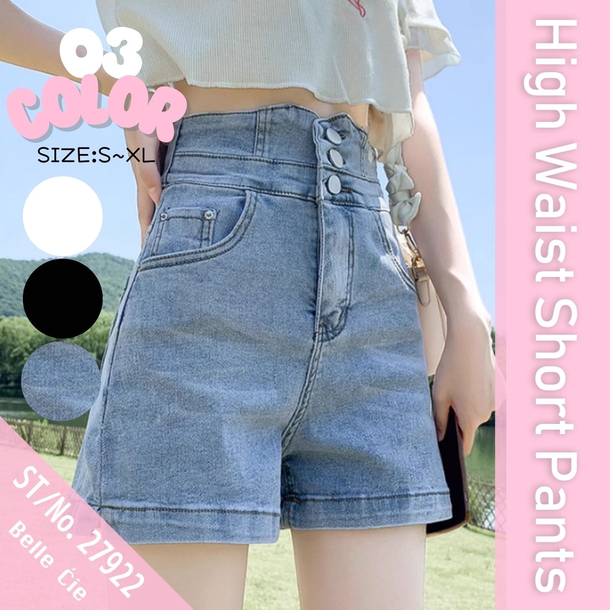 Pants/編み上げハイウエストショーパン ST/No.27922