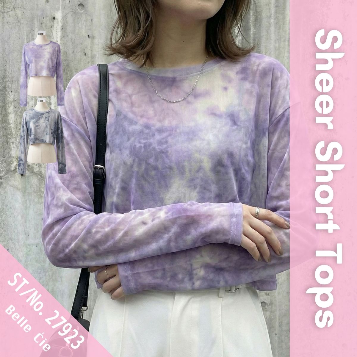 シアーTシャツ レディース 長袖 ショート丈 タイダイ グラデーション シースルー 韓国ファッション Belle Cie ST/No.27923