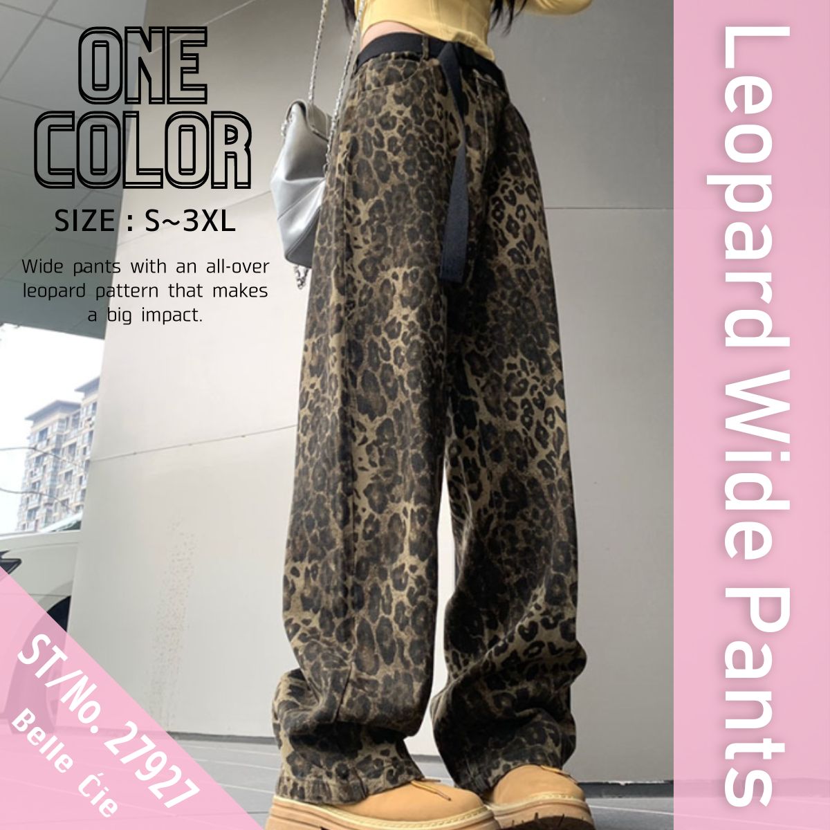 Pants/レオパードワイドパンツ ST/No.27927