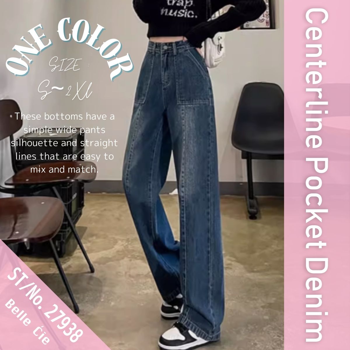 Pants/センターラインデニムパンツ ST/No.27938