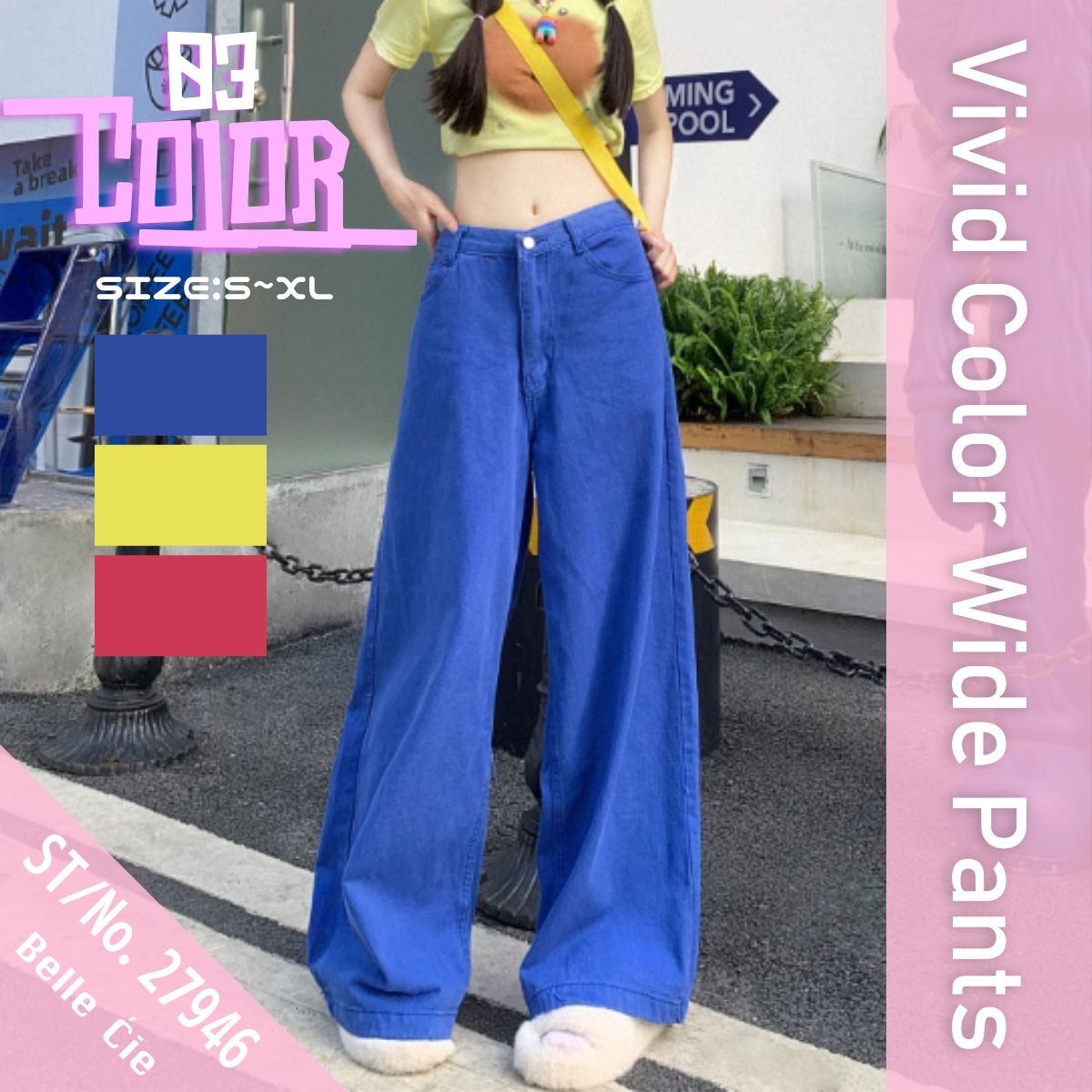 Pants/ビビッドカラーワイドパンツ ST/No.27946