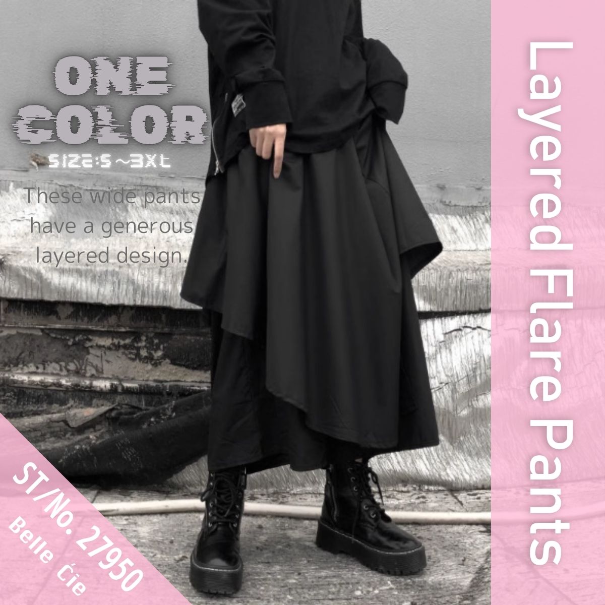 Pants/アシンメトリーサルエルパンツ ST/No.27950