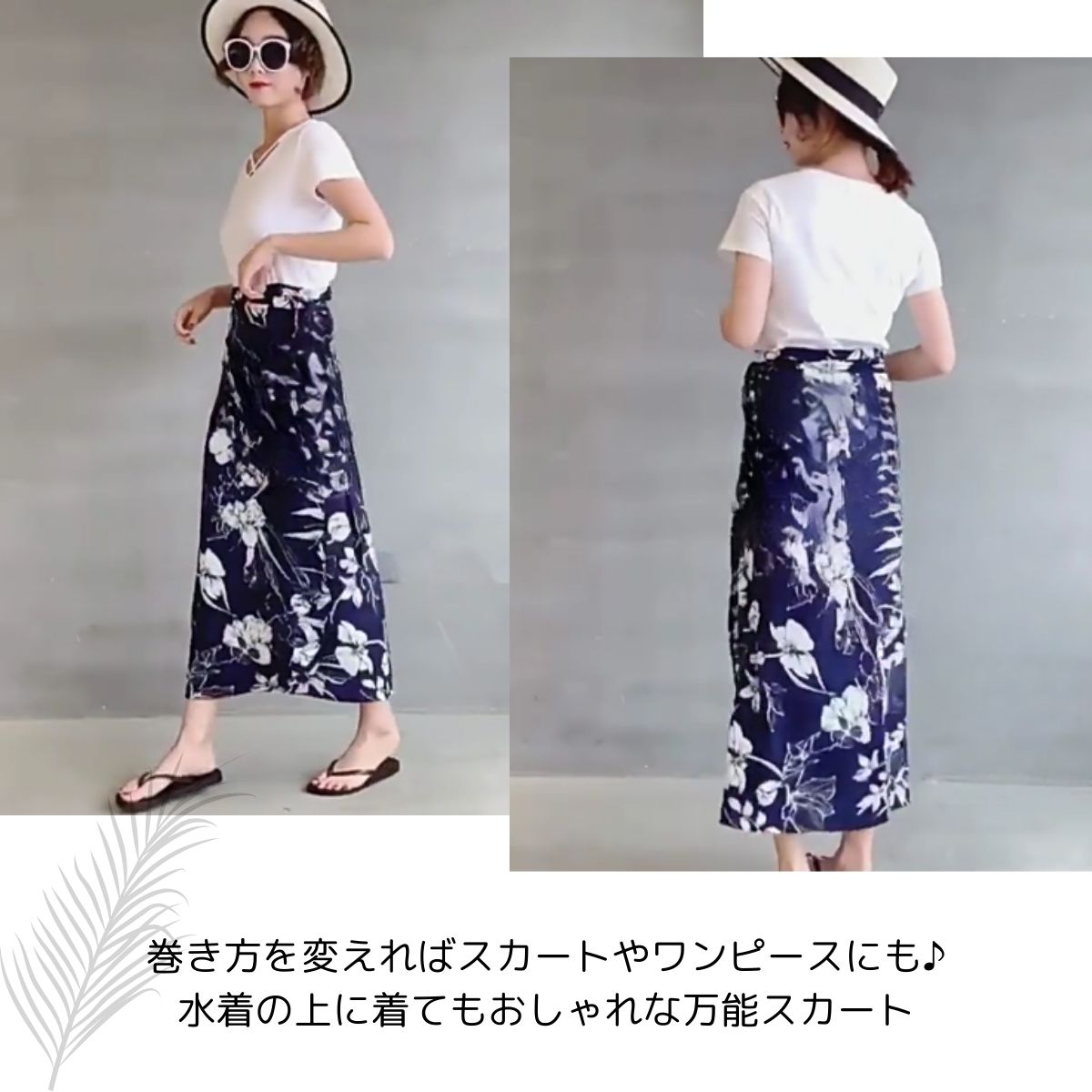 Skirt/総柄リゾートラップスカート ST/No.27951