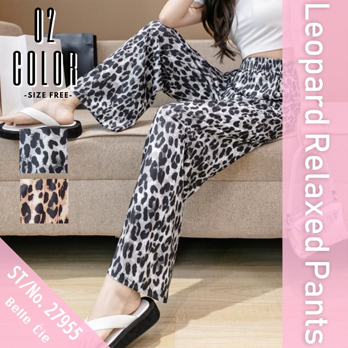 Pants/レオパードリラックスパンツ ST/No.27955