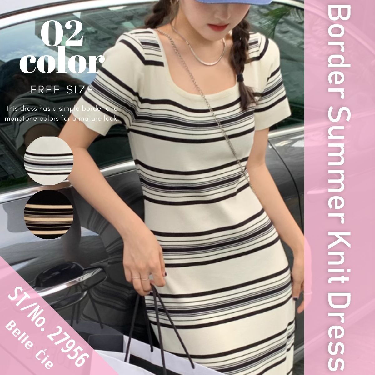 Dress/サマーニットボーダーワンピース ST/No.27956