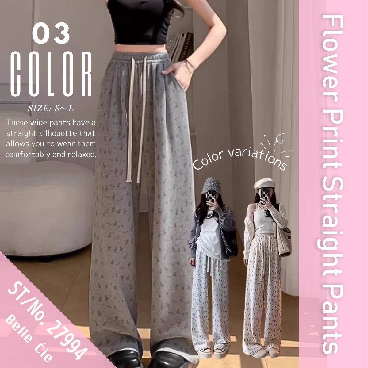 Pants/小花総柄ストレートパンツ ST/No.27994