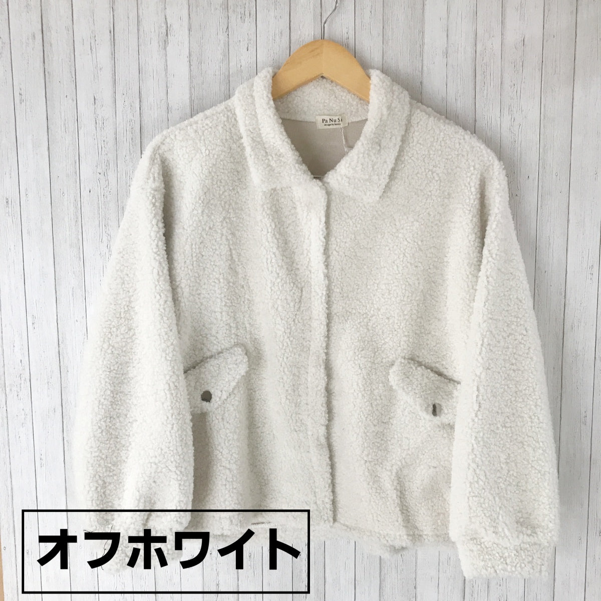 Outer / シープボアジャケット ST/No.27202