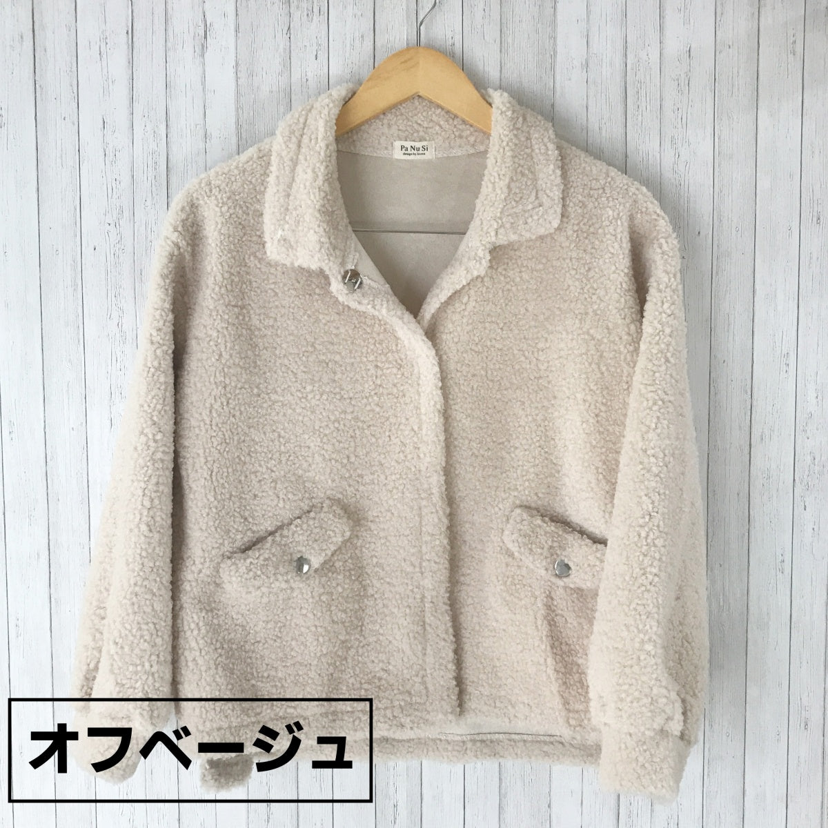 Outer / シープボアジャケット ST/No.27202