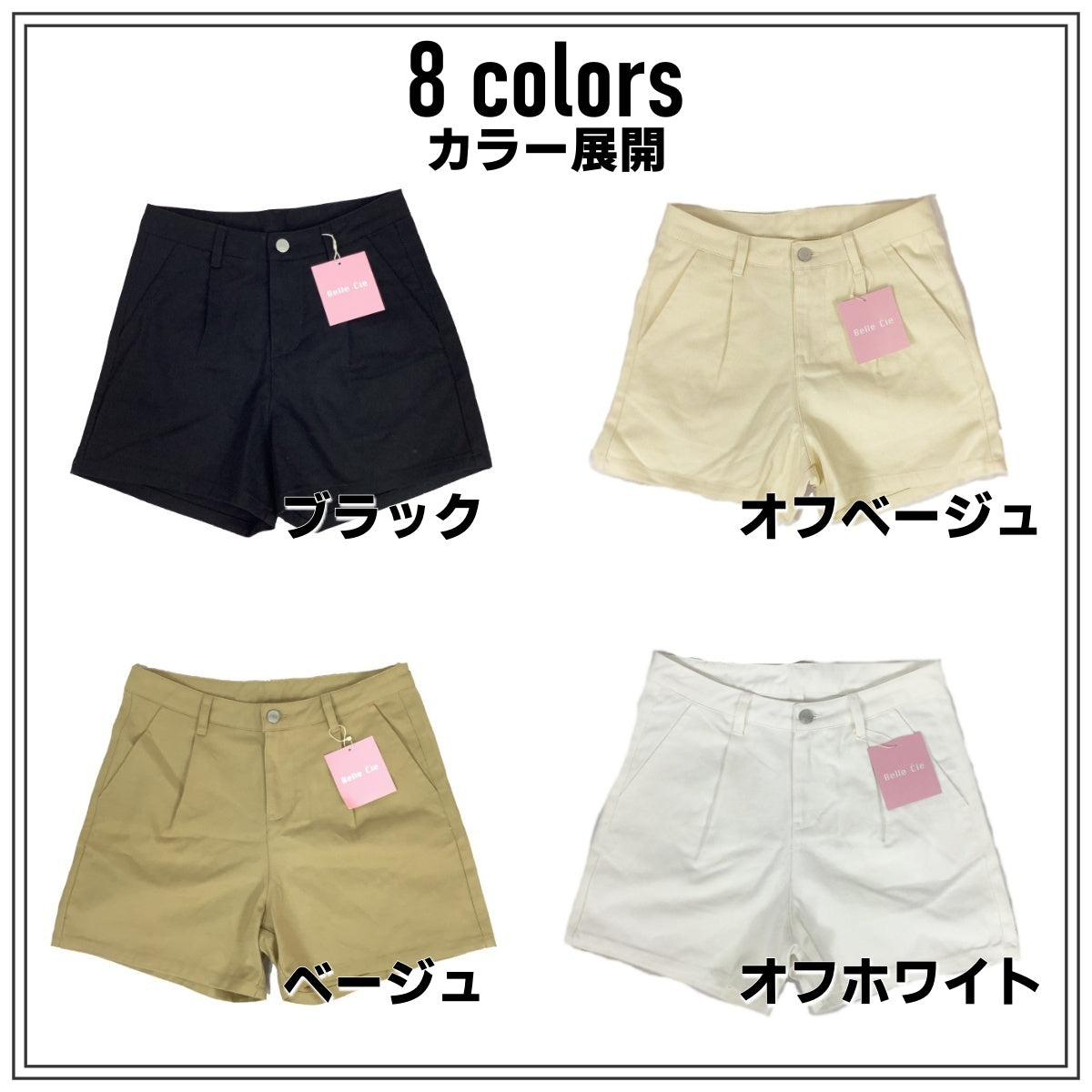 Pants/タック入りキュロットショートパンツ ST/No.27118