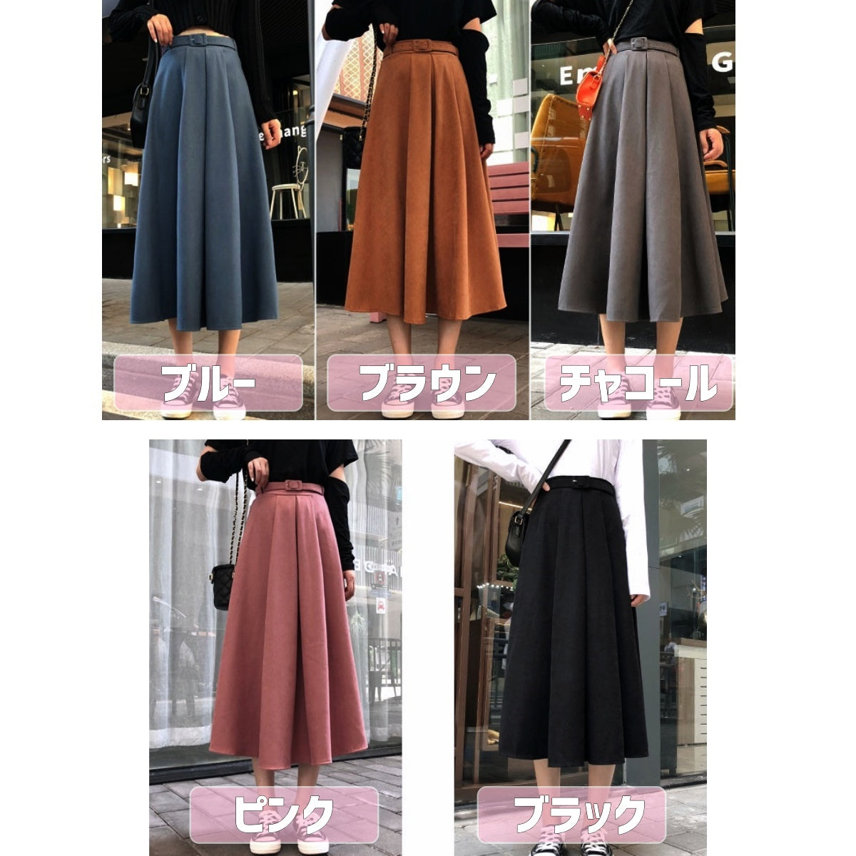 Skirt / ミモレ丈フレアスカート ST/No.27224