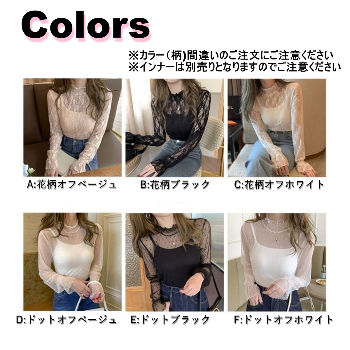 Tops/ シースルーレース ST/No.27255
