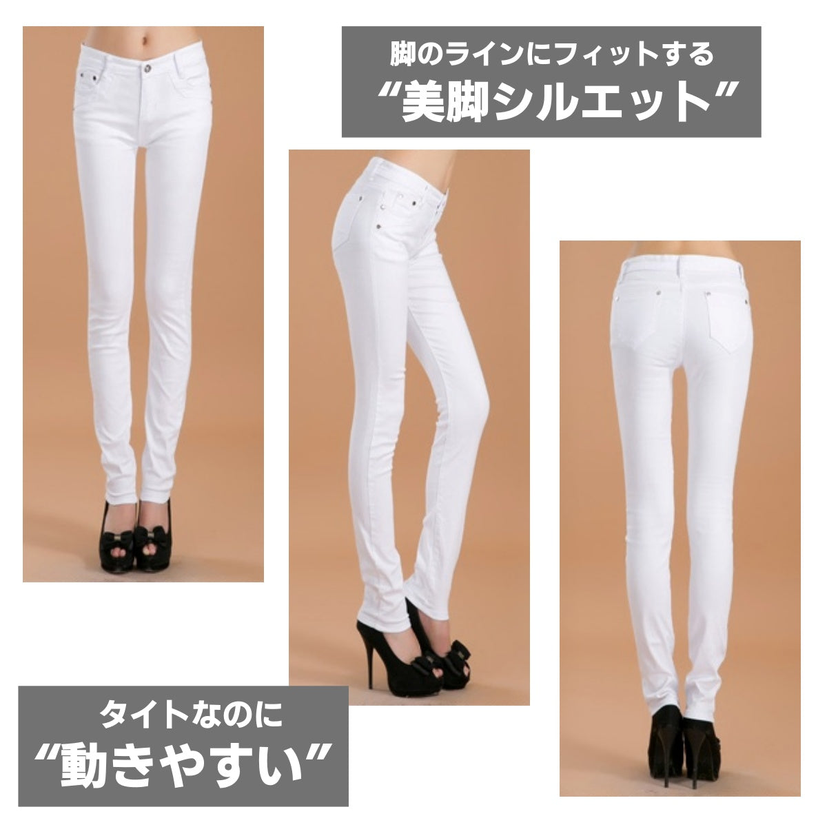 Pants/ 20カラーストレッチスキニーパンツ ST/No.27097
