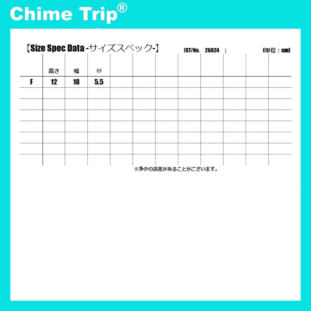 Chime Trip/カラフルケースショルダーバッグ ST/No.26024