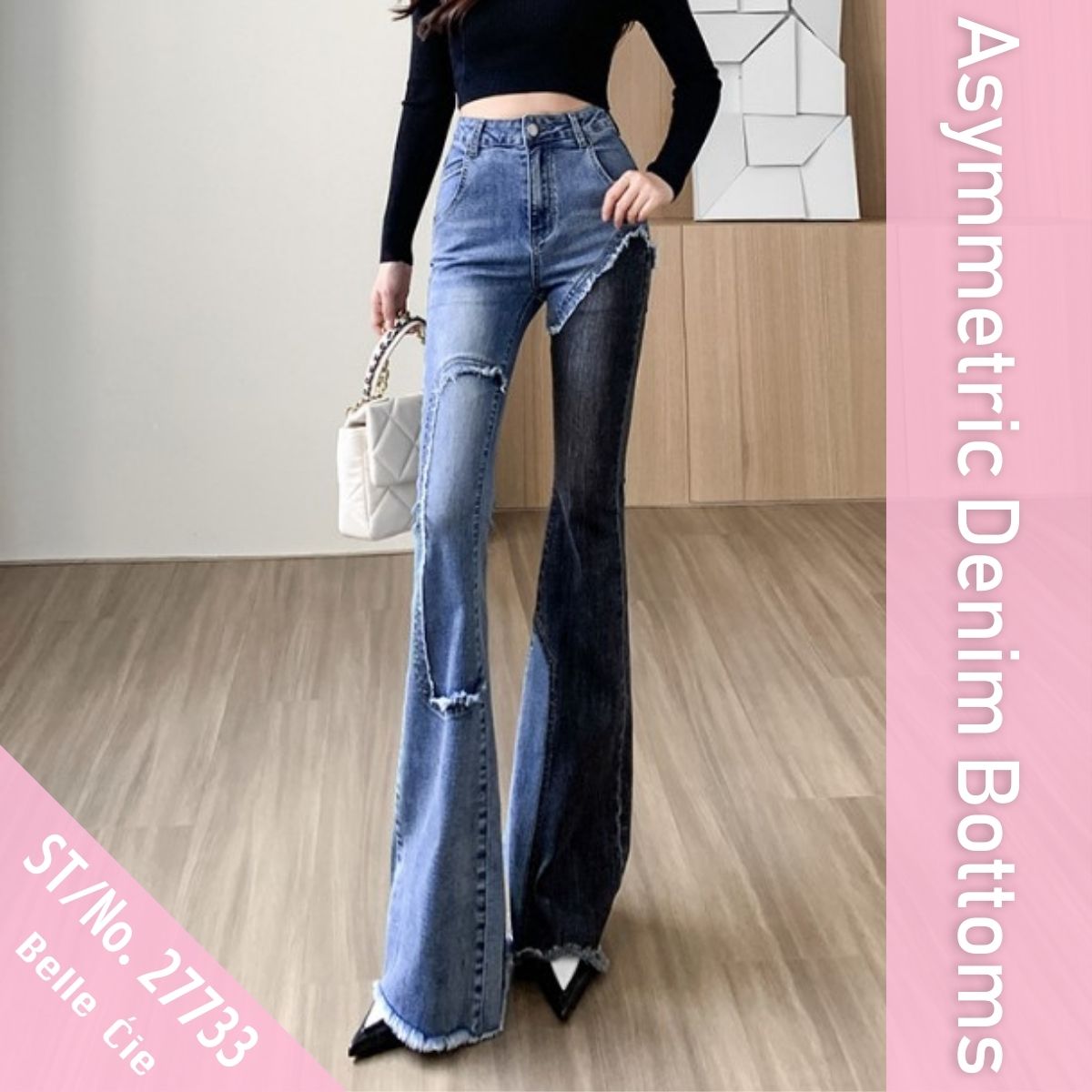 Pants/アシンメトリーデニムベルボトム ST/No.27733