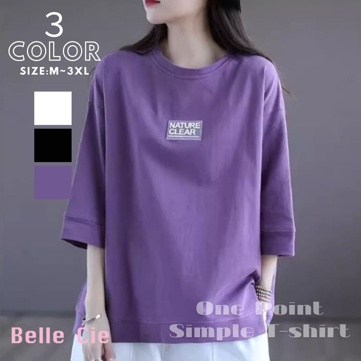 T-Shirts/シンプル７分袖Tシャツ ST/No.27751