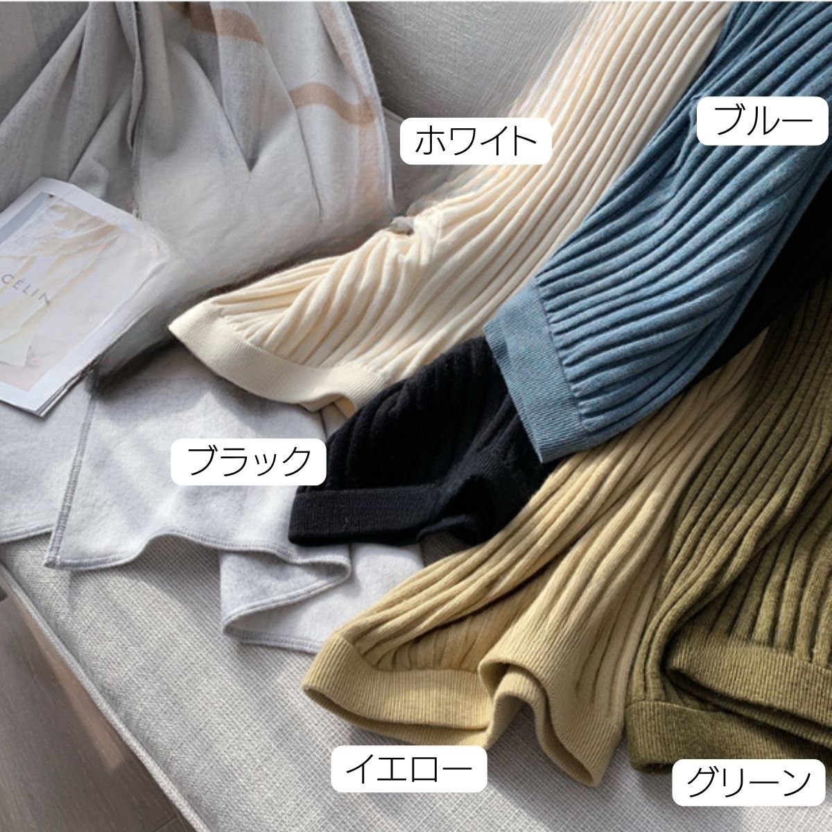 Pants/リラックスリブニットパンツ ST/No.27762