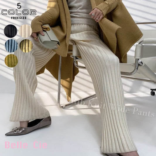 Pants/リラックスリブニットパンツ ST/No.27762
