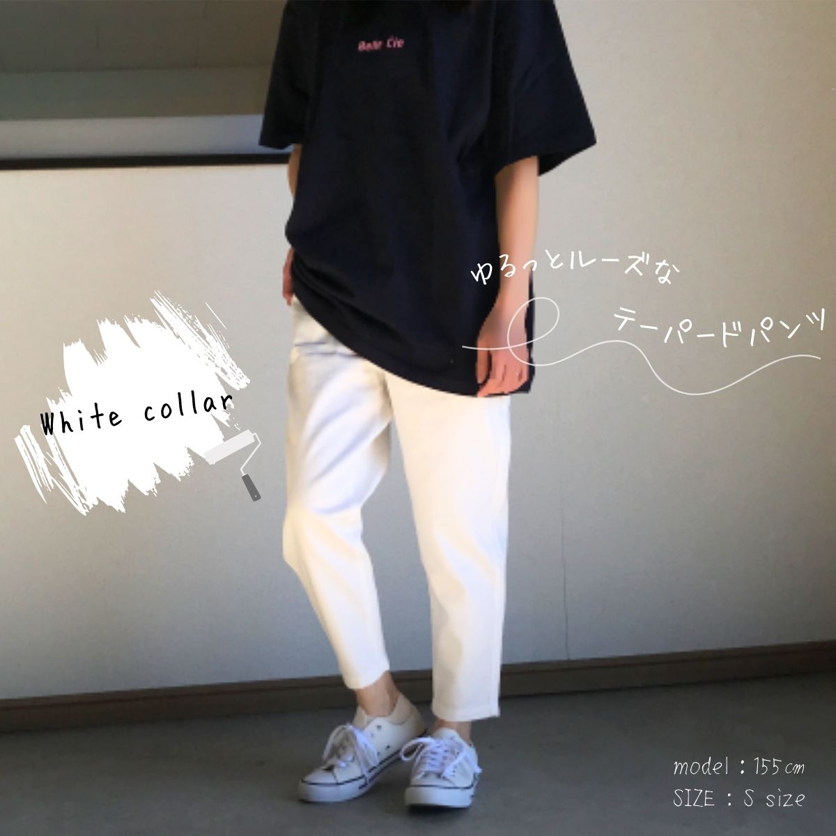 Pants/ルーズテーパードチノパン ST/No.27772