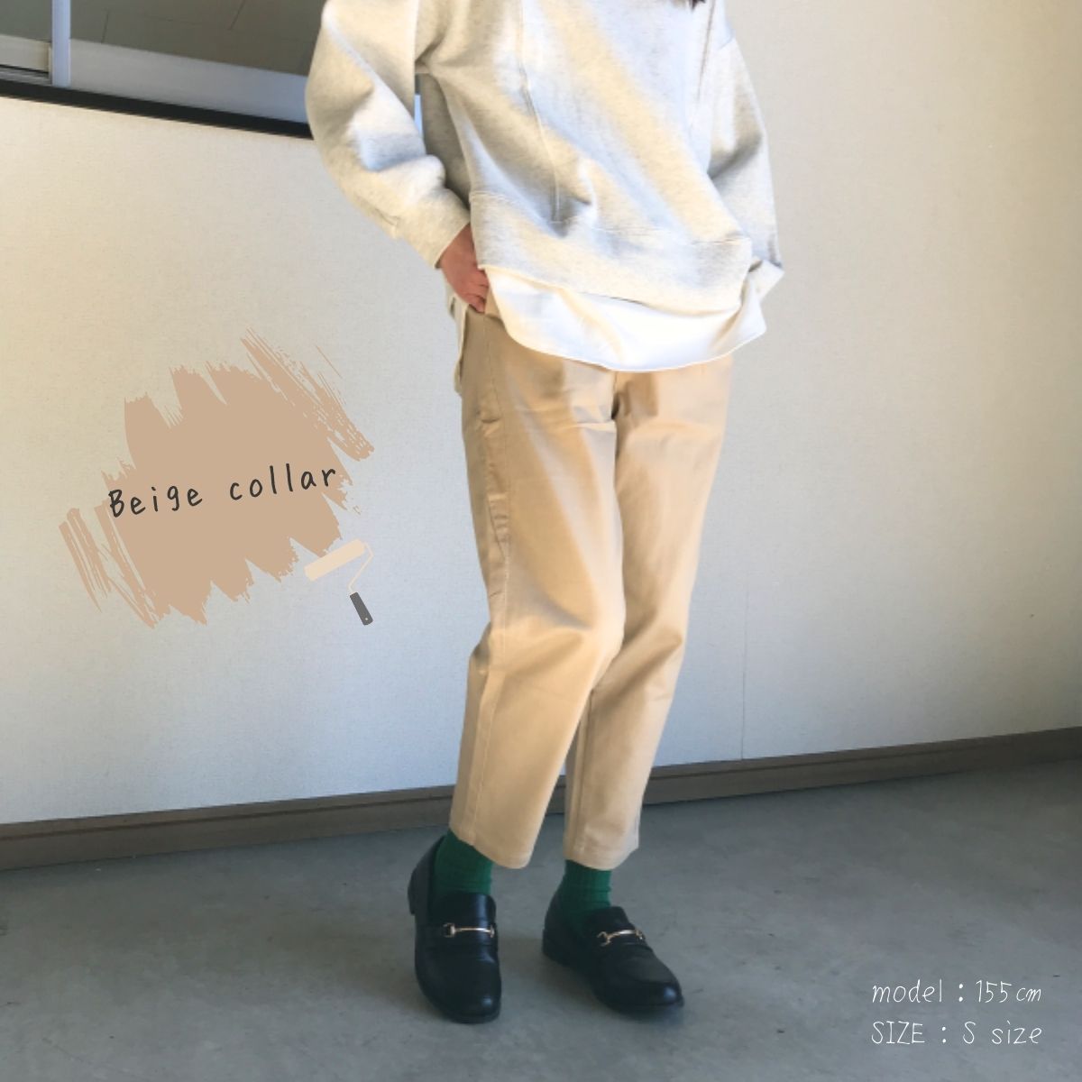 Pants/ルーズテーパードチノパン ST/No.27772