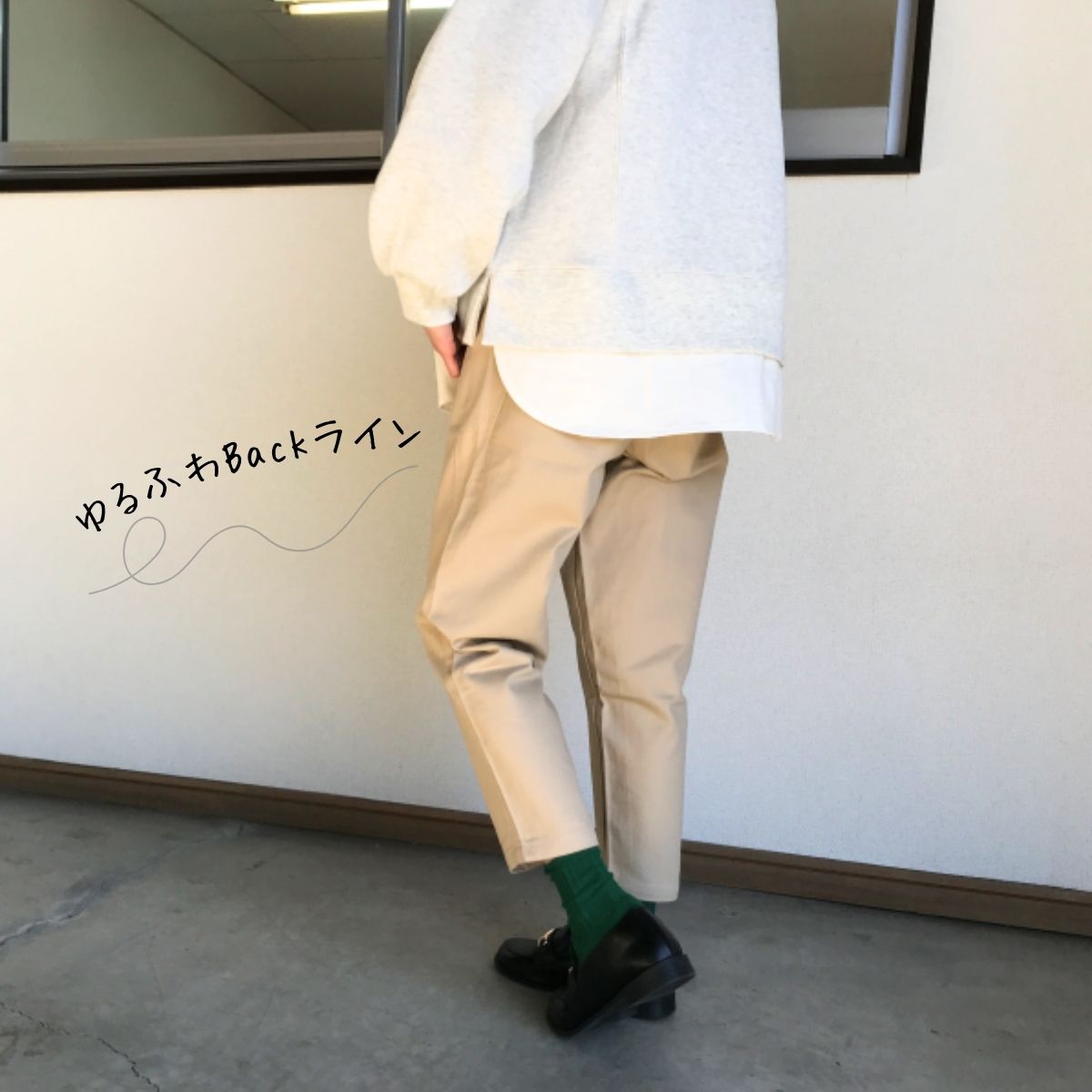 Pants/ルーズテーパードチノパン ST/No.27772