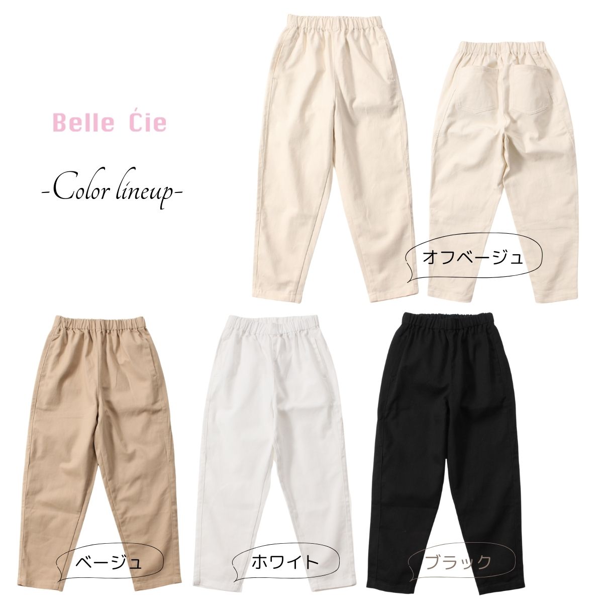 Pants/ルーズテーパードチノパン ST/No.27772