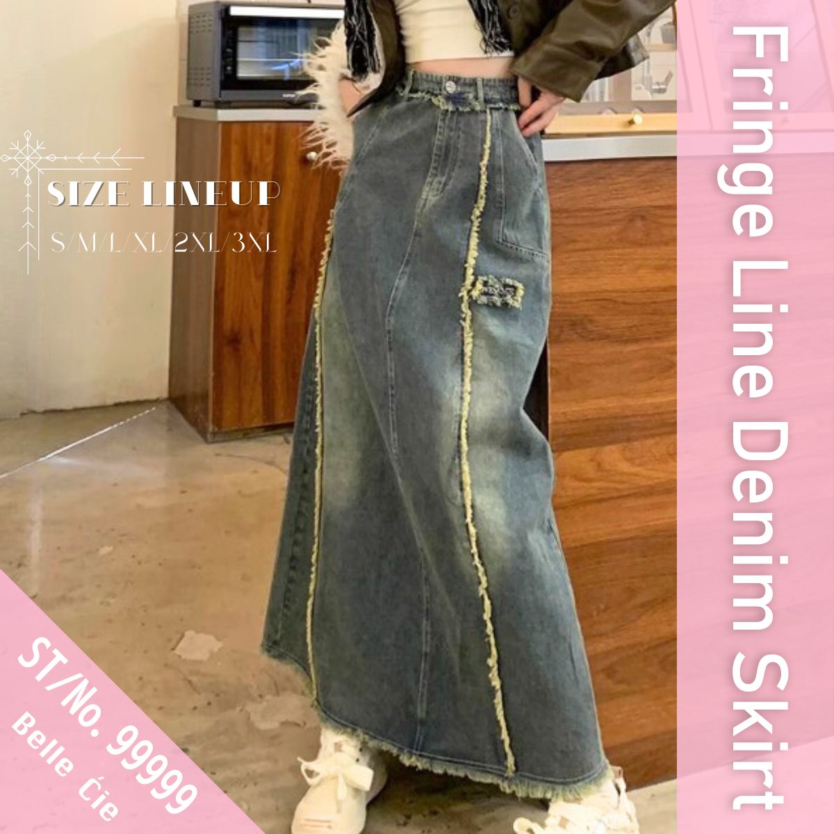 Skirt/フリンジラインデニムスカート ST/No.27778