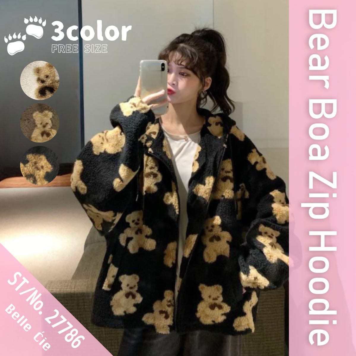 Parka/くまボアジップパーカー ST/No.27786