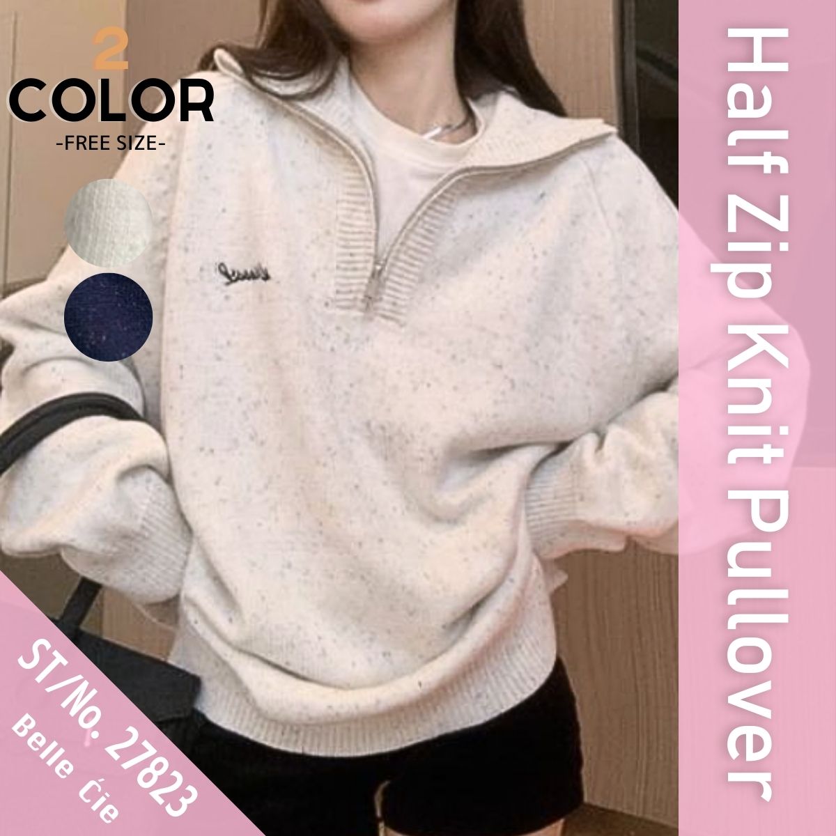 Knit/ハーフジップ杢ニットプルオーバー ST/No.27823